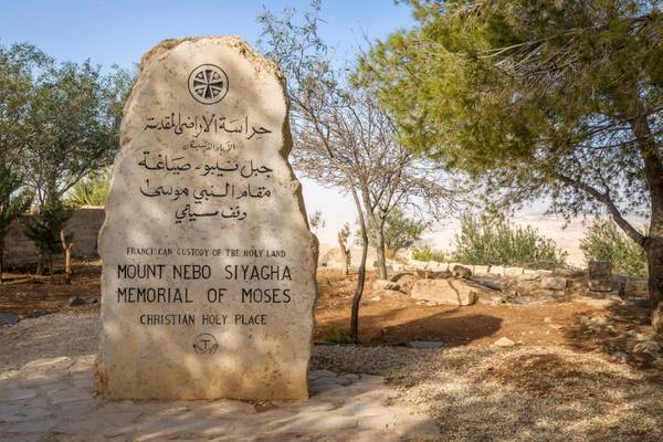 Jordanien, Region Jerasch, Berg Nebo