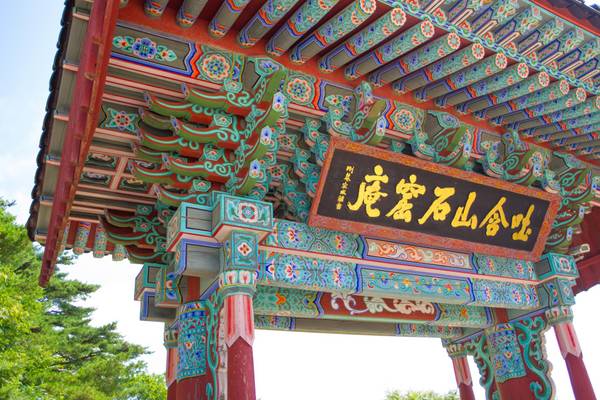 Südkorea, Gyeongju, Seokguram-Grotte