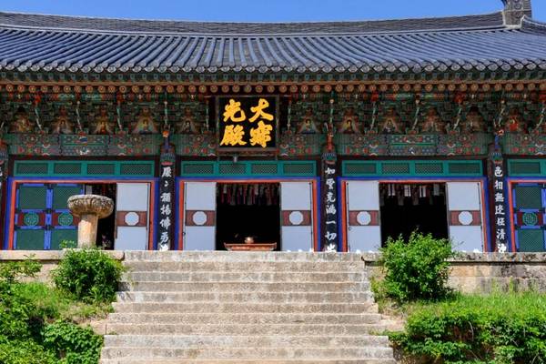 DaeungjeonHall im Haeinsa-Tempel, Südkorea